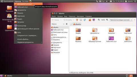 https://s.ubuntu.ru/screen/1010-01-s.jpg
